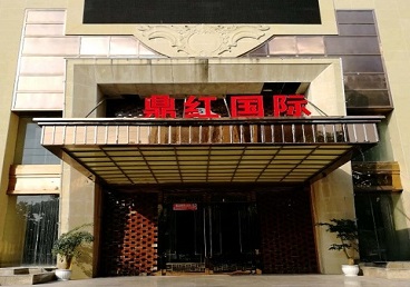 南雄商务KTV少爷哪家最开放-鼎红国际KTV消费价格玩乐点评