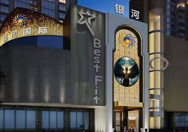 南雄KTV荤台花场男公关服务好-银河国际KTV花场消费点评